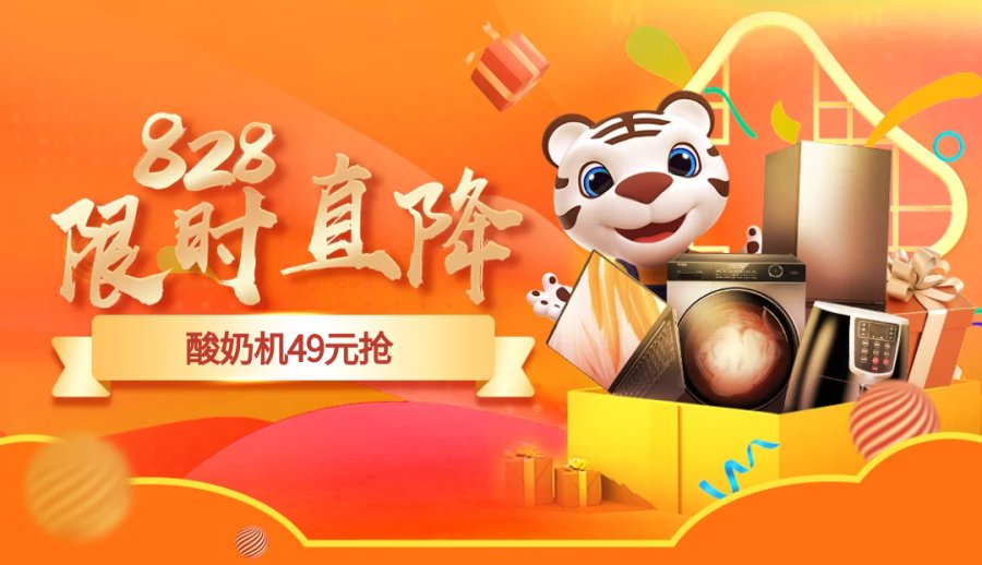 戴森吹风机d08全网最低价,戴森负离子吹风机3990秒杀