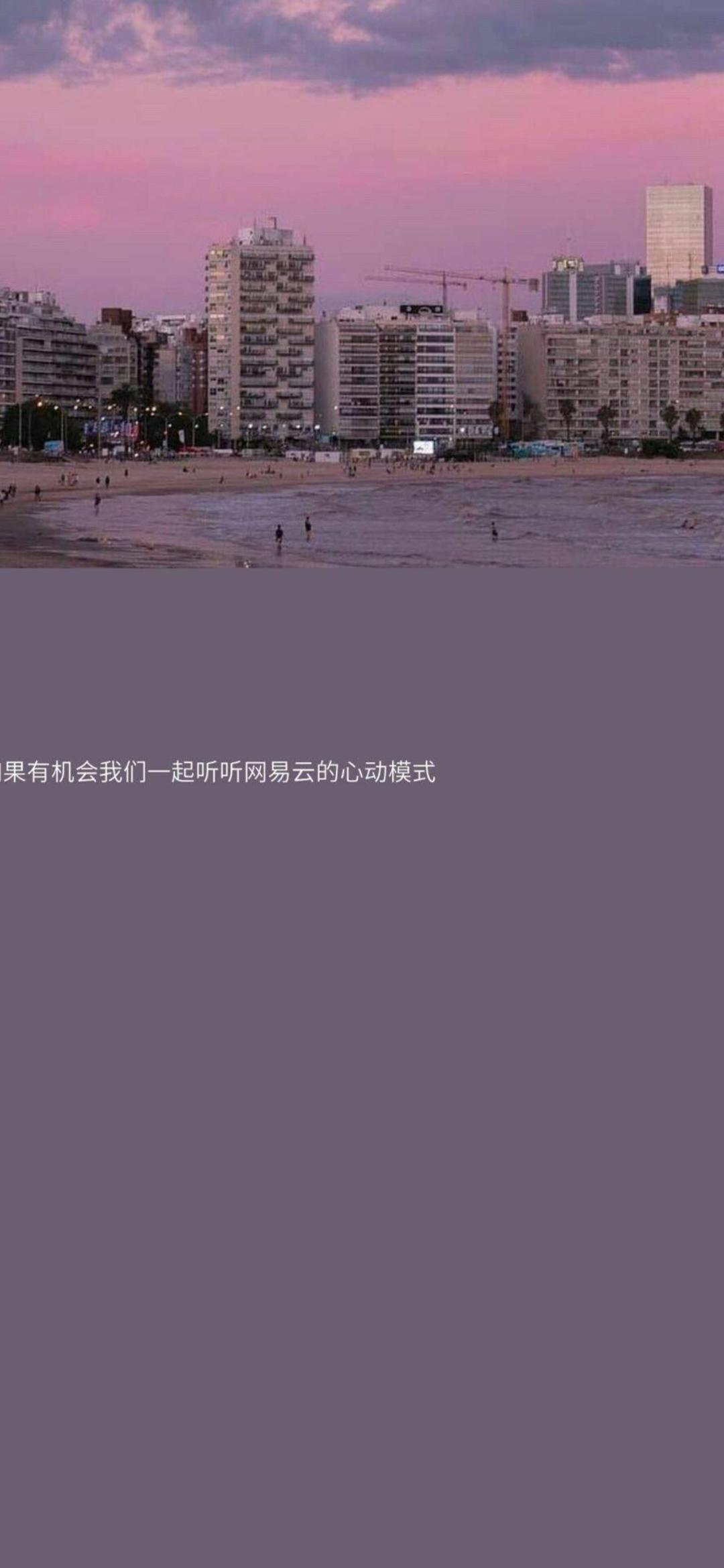 手机壁纸一页一图,手机壁纸一行字