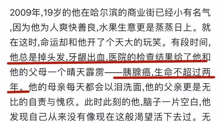 李佳琦直播带货纸尿裤,李佳琦带货的纸尿裤