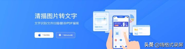 图片提取文字转换成excel,如何提取图片上的文字并朗读