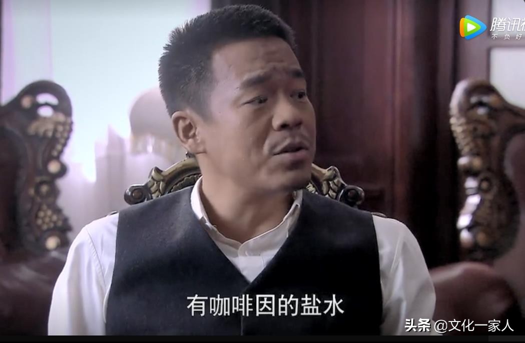 悬崖里的刘魁,悬崖中刘魁是个什么样的人