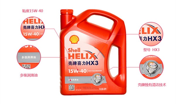 各大机油品牌特点,14名图机油