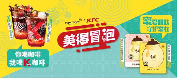 春雨蜂蜜保湿营养面膜,春雨蜂蜜面膜屈臣氏