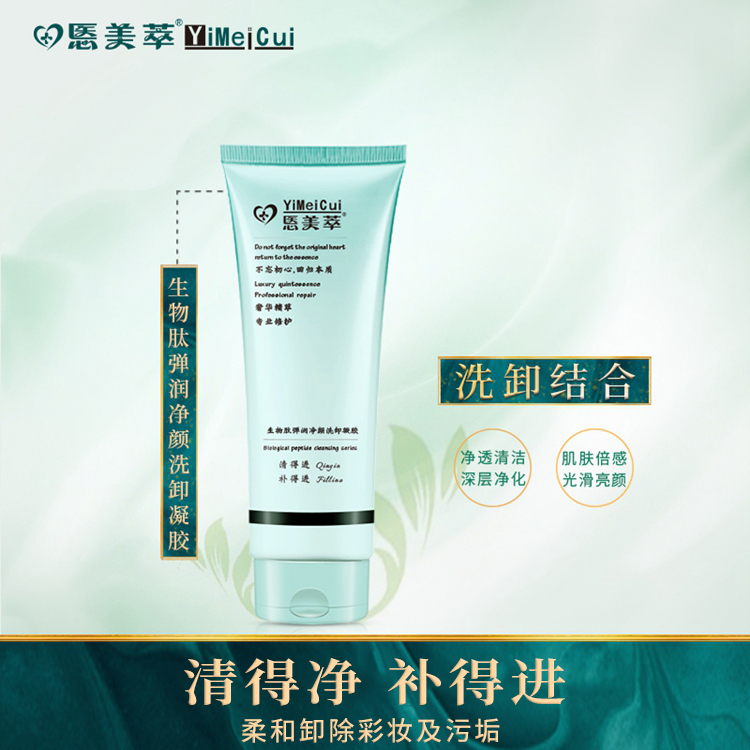 封闭性粉刺的解决方法