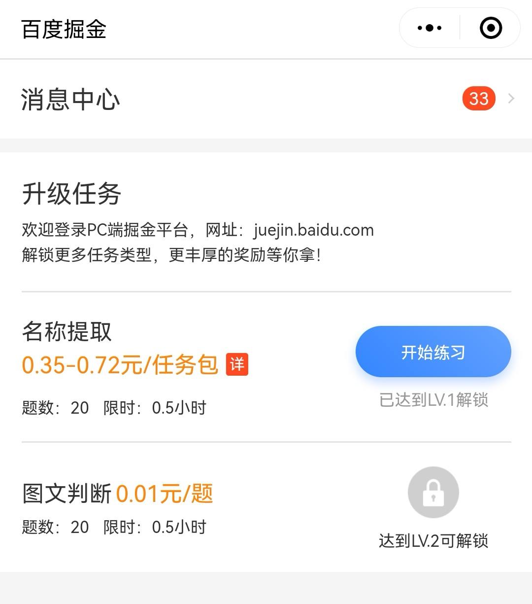 有什么用手机就可以做的副业,用手机做什么副业比较稳定