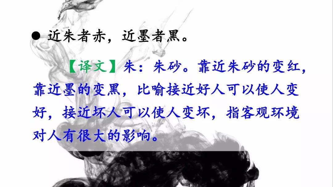 语文三年级上册第七单元语文园地,部编语文三年级下册寓言考点归纳