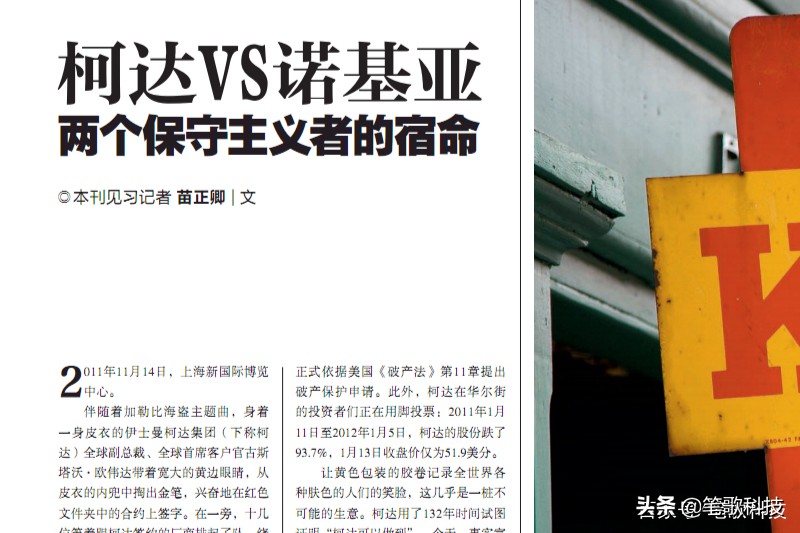 索尼a7m32870和尼康z524-70,索尼和尼康哪个相机更好一些