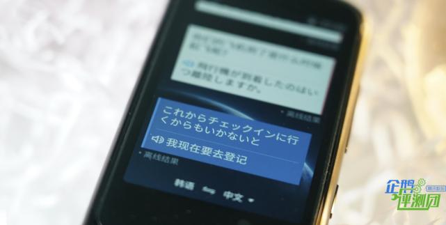 科大讯飞翻译机5.0测评,最新科大讯飞翻译机评测