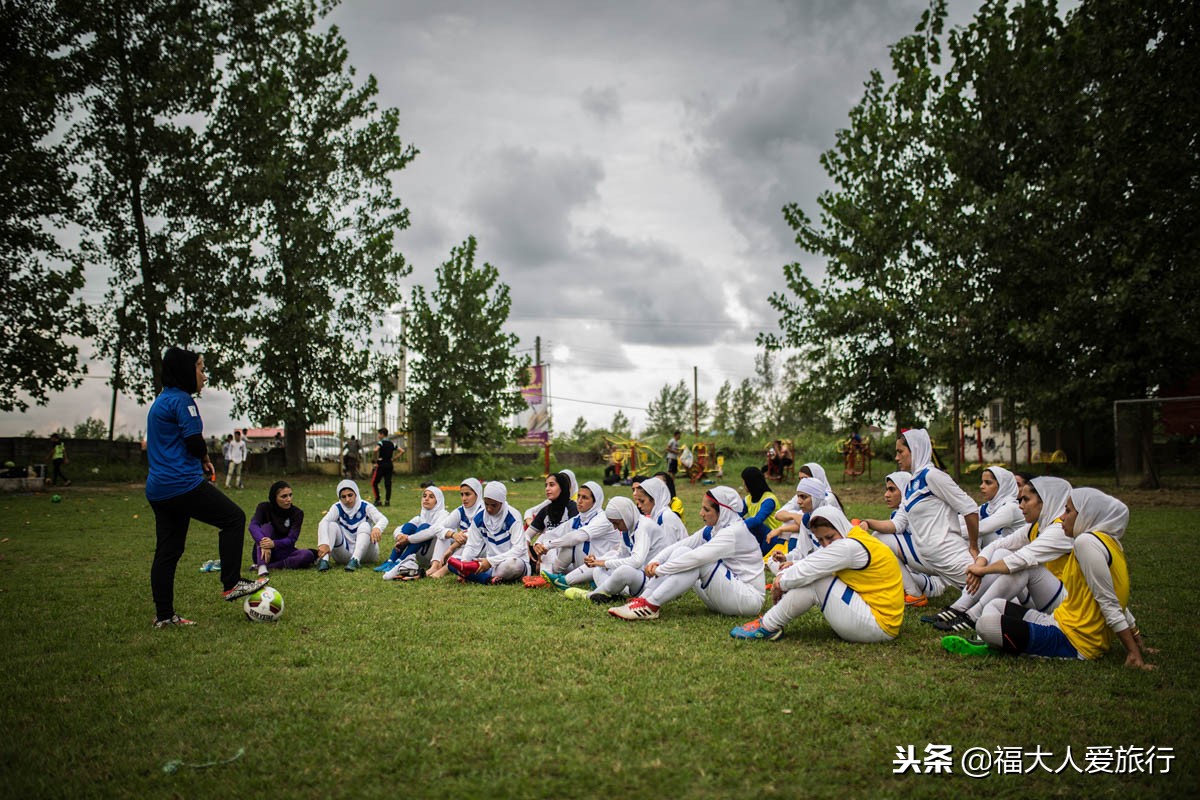 行摄伊朗，误入女子足球队训练场，蒙头巾的铿锵玫瑰很美！