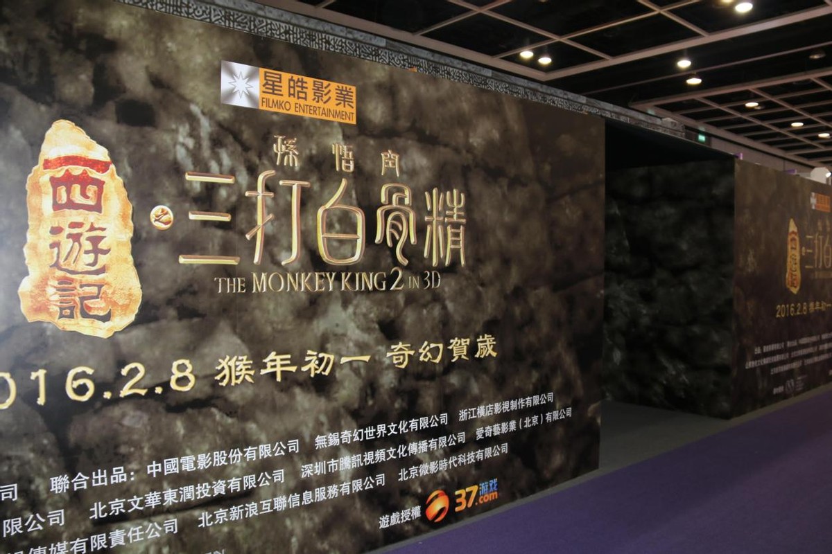 郑保瑞的电影西游记系列,郑保瑞的西游三部曲票房