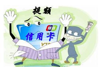 招商银行提额最佳方法,招商银行怎么样才能提额