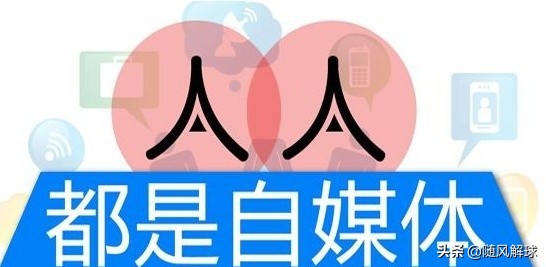 足球自媒体中超,足球自媒体推荐