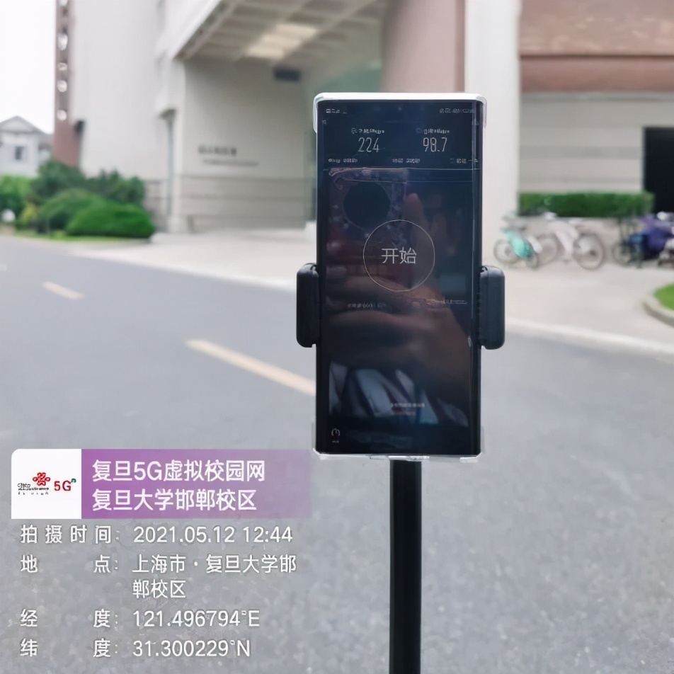 复旦大学5g虚拟校园网联通,复旦大学5g网络