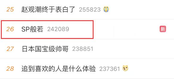 阴阳师新sp因幡辉夜姬,阴阳师转换式神后急速育成