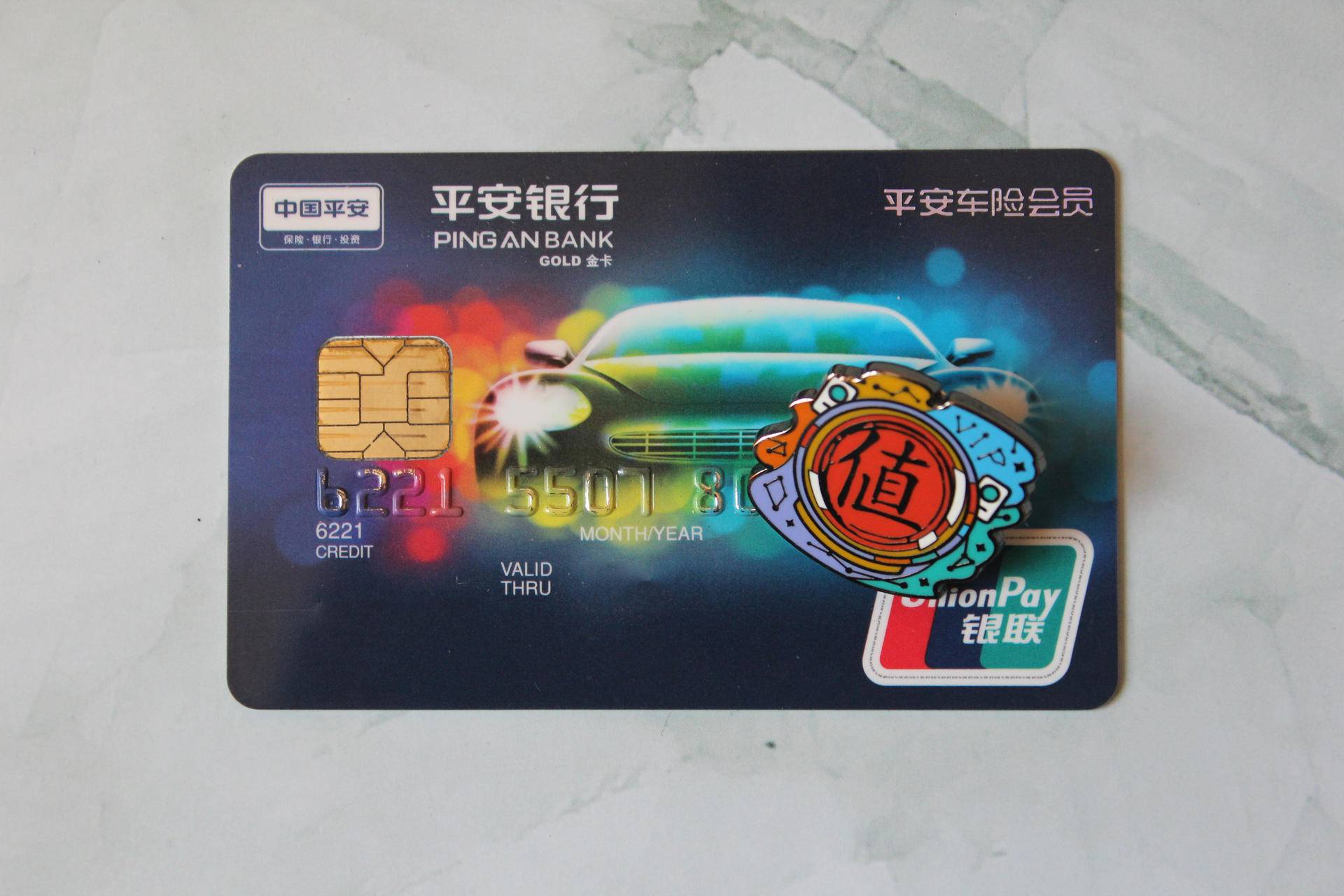 信用卡种类太多怎么选择,怎么合理还好多张信用卡