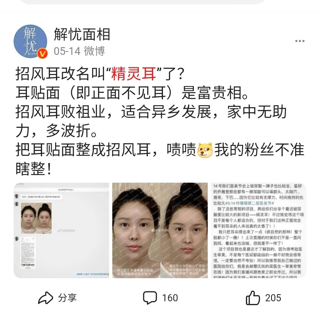 20万玻尿酸,一连打6支玻尿酸会怎么样