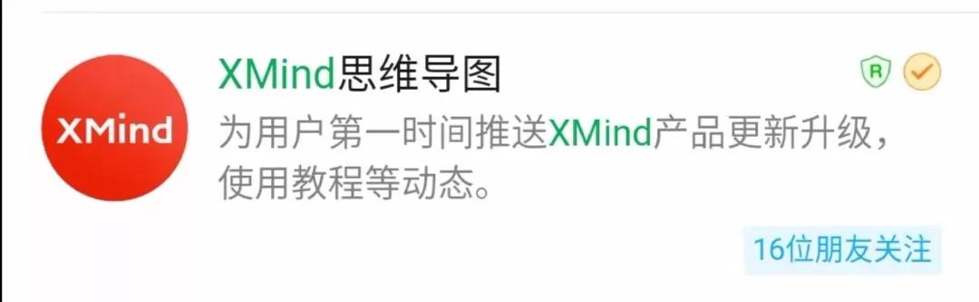 春招定生死！给教培机构推荐50个线上工具