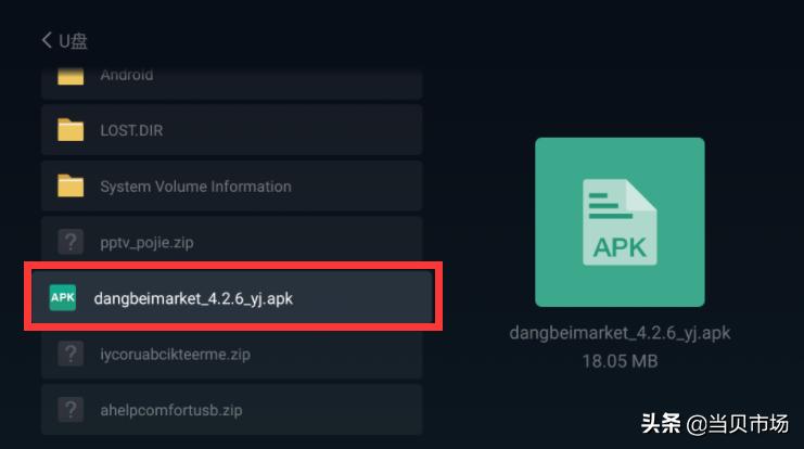 oppok9电视怎么安装软件,oppok9电视机怎么安装第三方应用