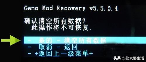 手机重装系统多少钱,华为手机重装系统方法