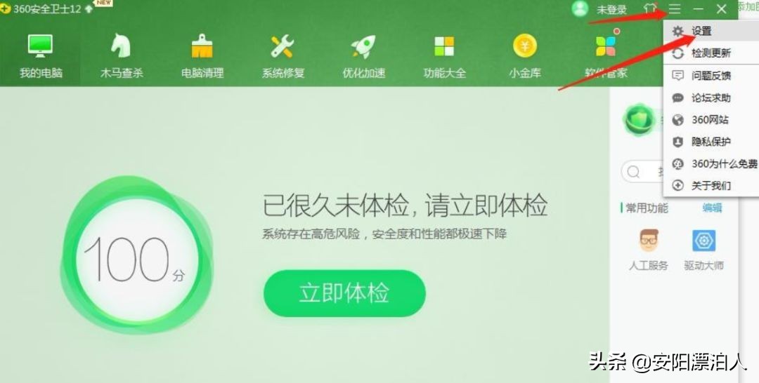 电脑蓝屏0x000000f4怎么修复,电脑蓝屏0x000000f4怎么恢复