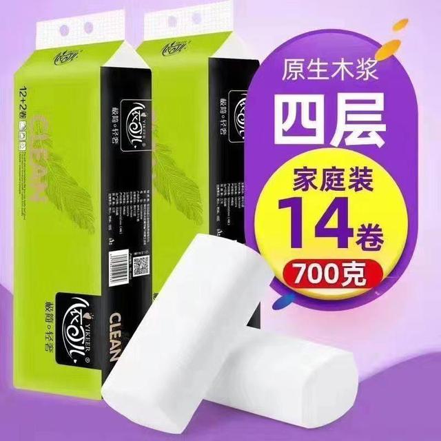 撸纸能赚300吗,撸纸一个月能赚多少