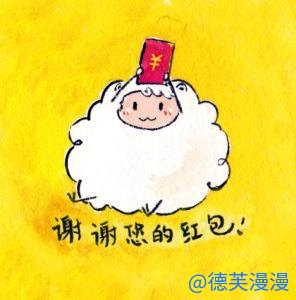 微信群发红包有哪些讲究,微信群里发红包提示什么