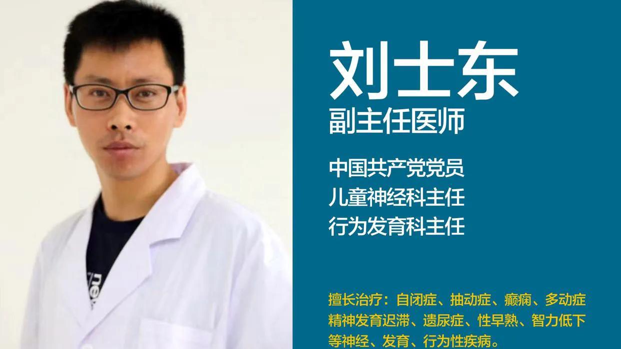 脑电图基础知识入门,脑电图基础知识讲解