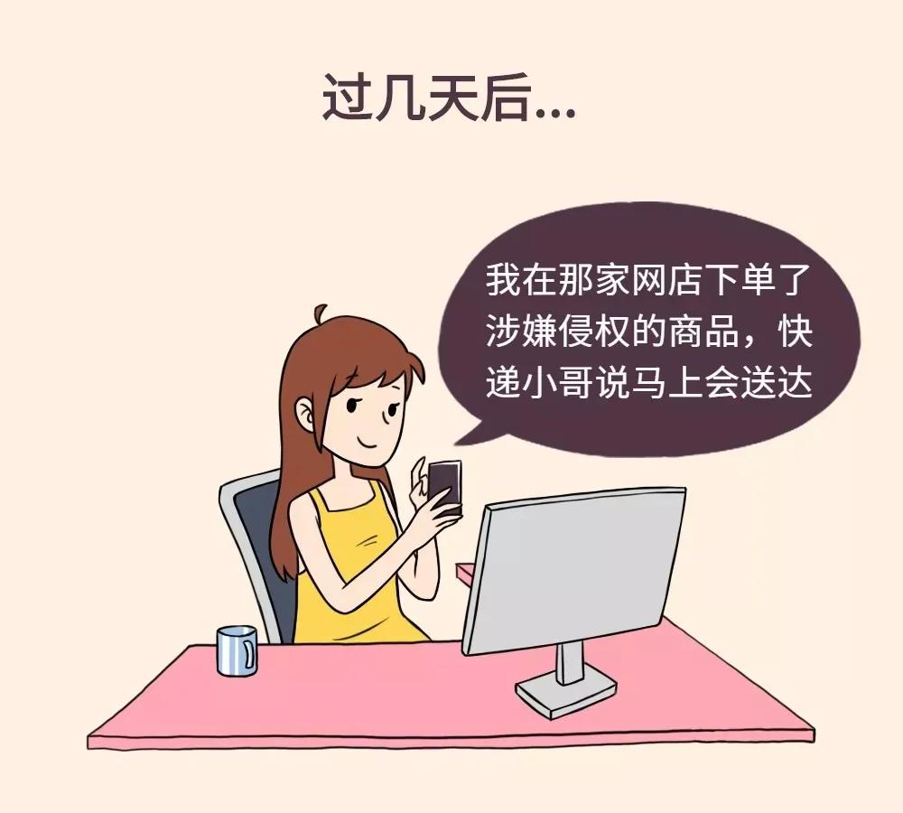 购物遇到欺诈怎么起诉,如何处理假货侵权