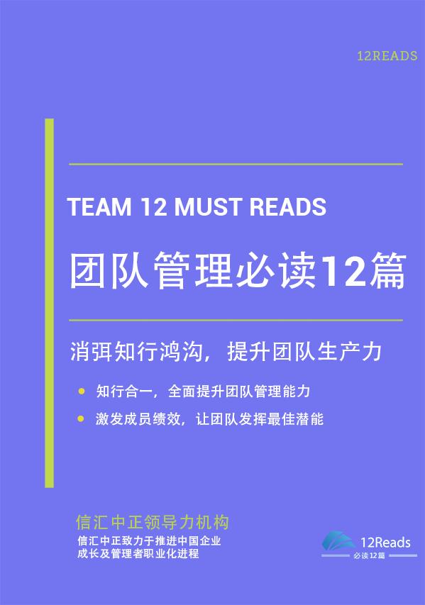团队建设最好的方法就是,团队建设怎么打造凝聚力
