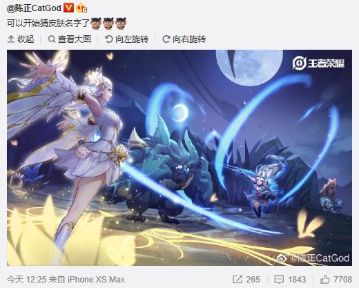 王者荣耀貂蝉的mvp新皮肤猫影幻舞,猫神貂蝉fmvp皮肤