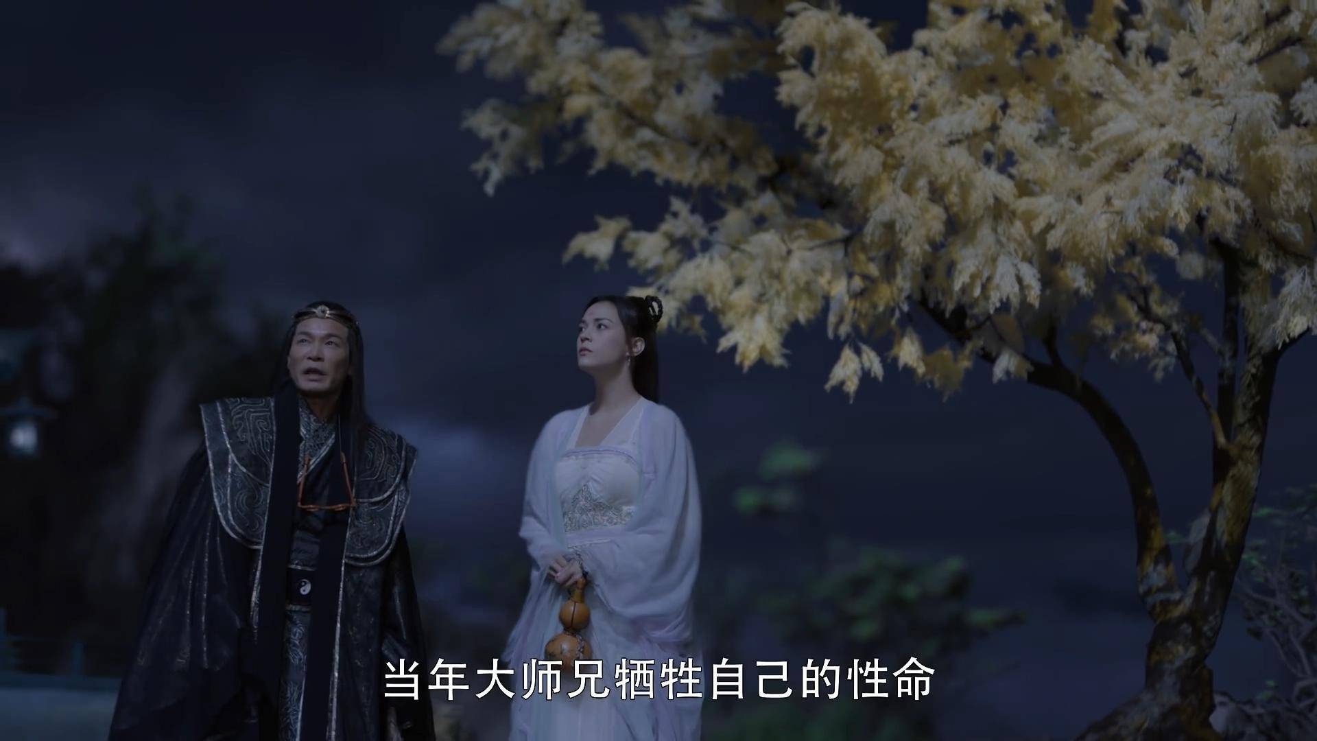 漫改剧从前有座灵剑山,网剧从前有座灵剑山评价