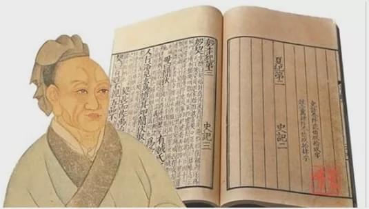 读家·品书录|赵宗彪:如果去一座孤岛,我只带《史记》