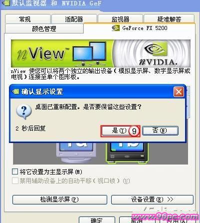 用电脑怎么连接电视玩游戏,笔记本电脑与电视连接