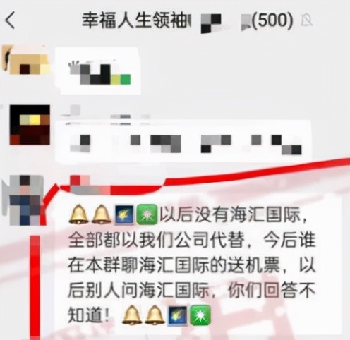 老婆背着我炒外汇亏了5万，又悄悄投资“海汇国际”，该不该离婚