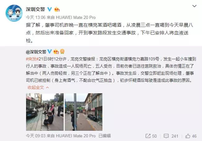 甘肃8岁女孩受害事件,甘肃受伤女孩事件