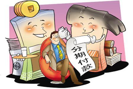 分期买手机是傻子不,分期买手机对手机有什么影响吗