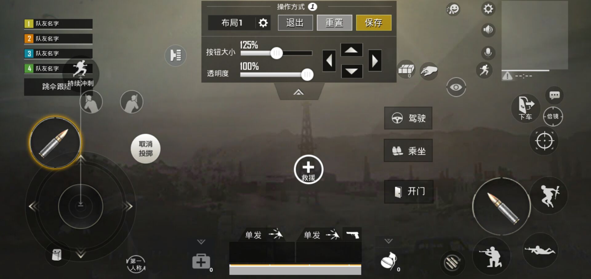 刺激战场压枪灵敏度调整教程,刺激战场压枪灵敏度调节方法