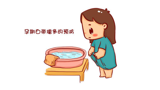 月经前白带增多是正常症状吗,月经来潮前白带有点黄是正常的吗