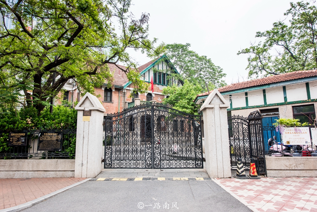 天津五大道，中国保存最为完整的洋楼建筑群，人称万国建筑博览苑