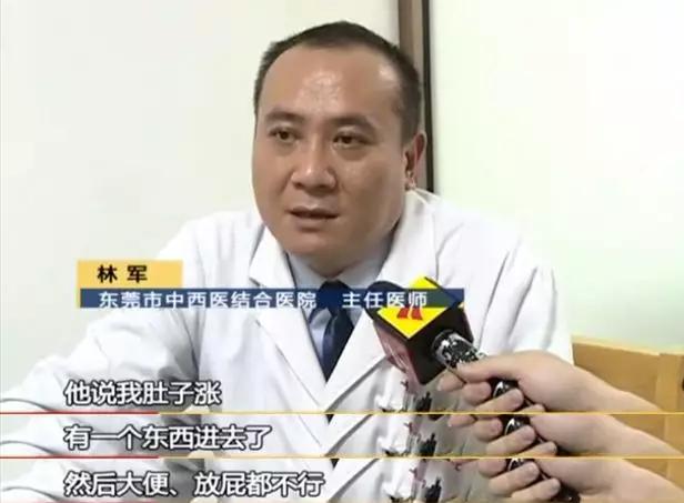 神操作！东莞阿叔将18cm长玻璃瓶塞进肛门...