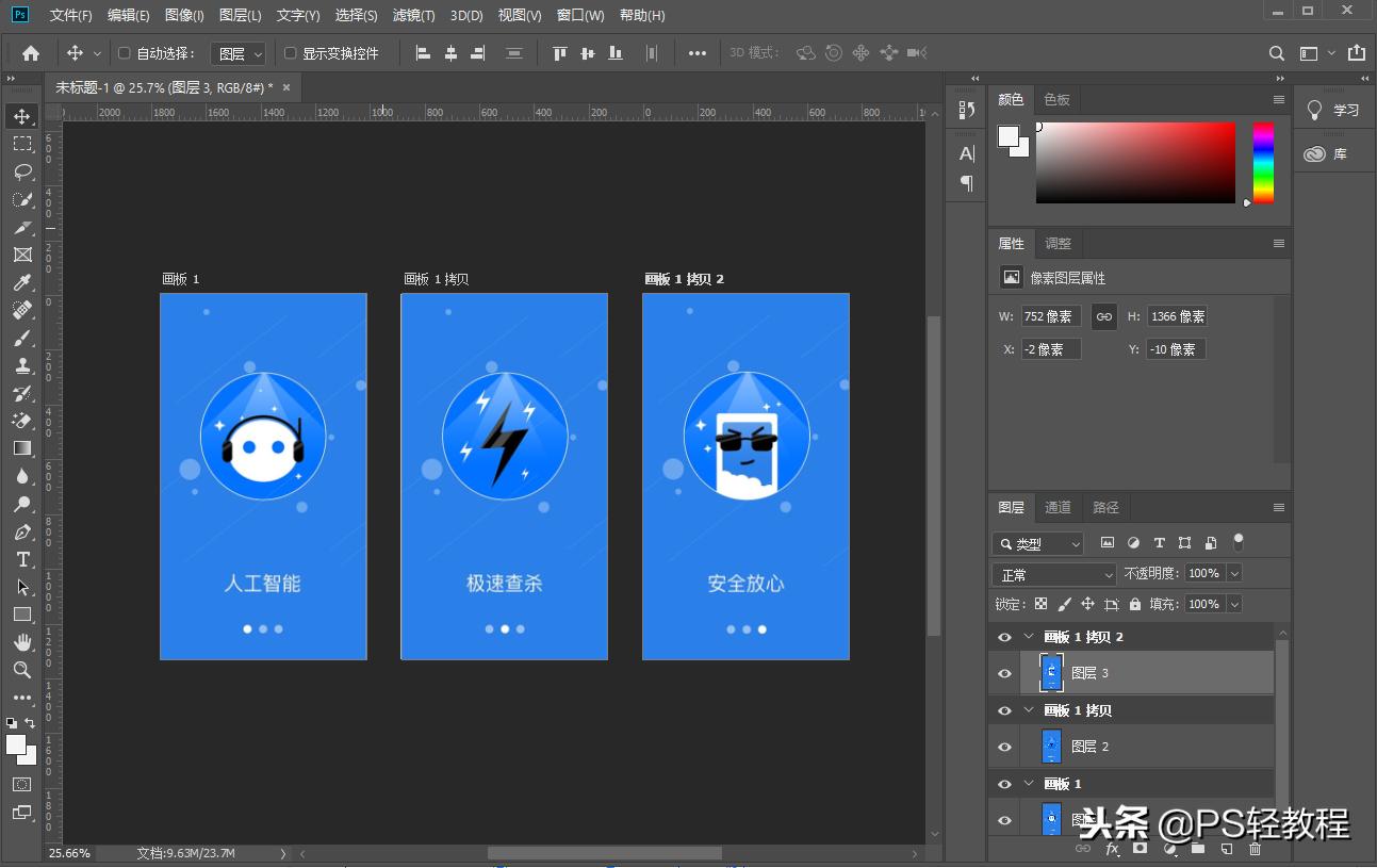 pscc2019原始画笔,pscc2018画板在哪