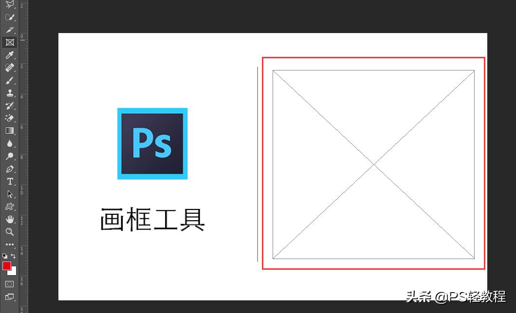 如何用ps制作画框,ps教程画框工具