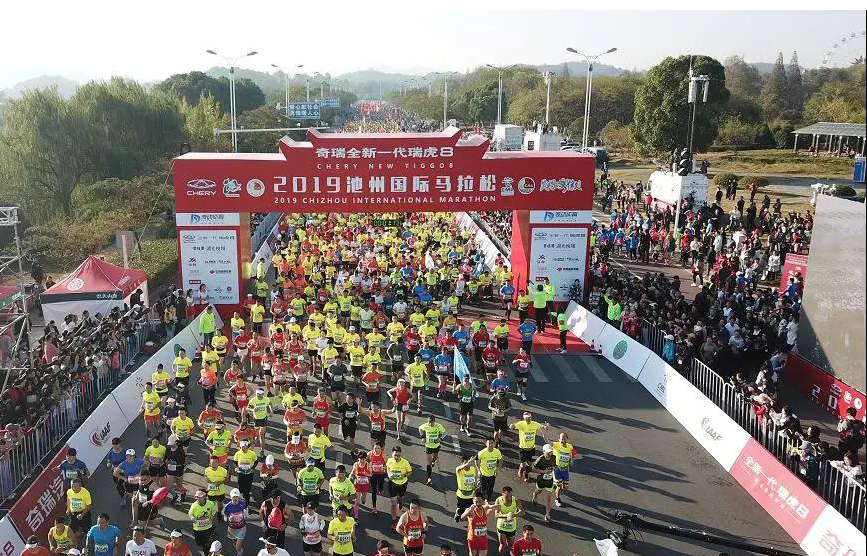 池州国际马拉松半程,2019池州国际马拉松全程录像