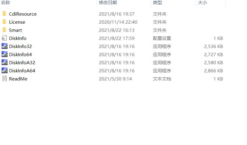 硬盘健康检测软件,电脑查看硬盘使用信息的软件