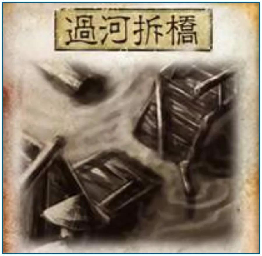 年入2800亿!三招制敌:“借刀杀人”、过河拆桥和让女人买单…