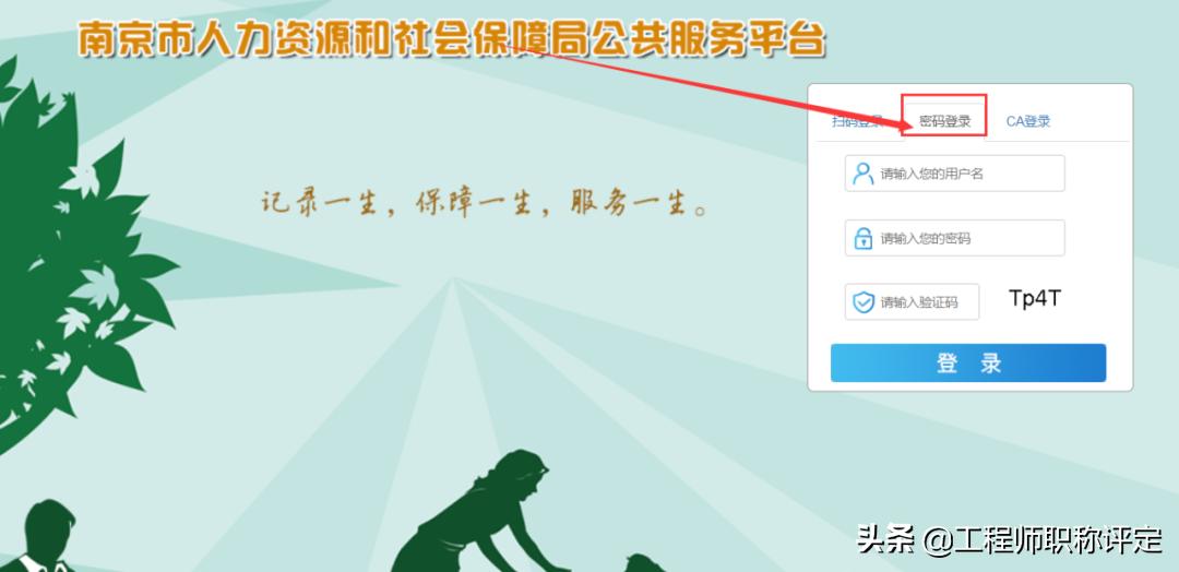 副高职称证书丢失怎么补办,会计职称证书丢失怎么办