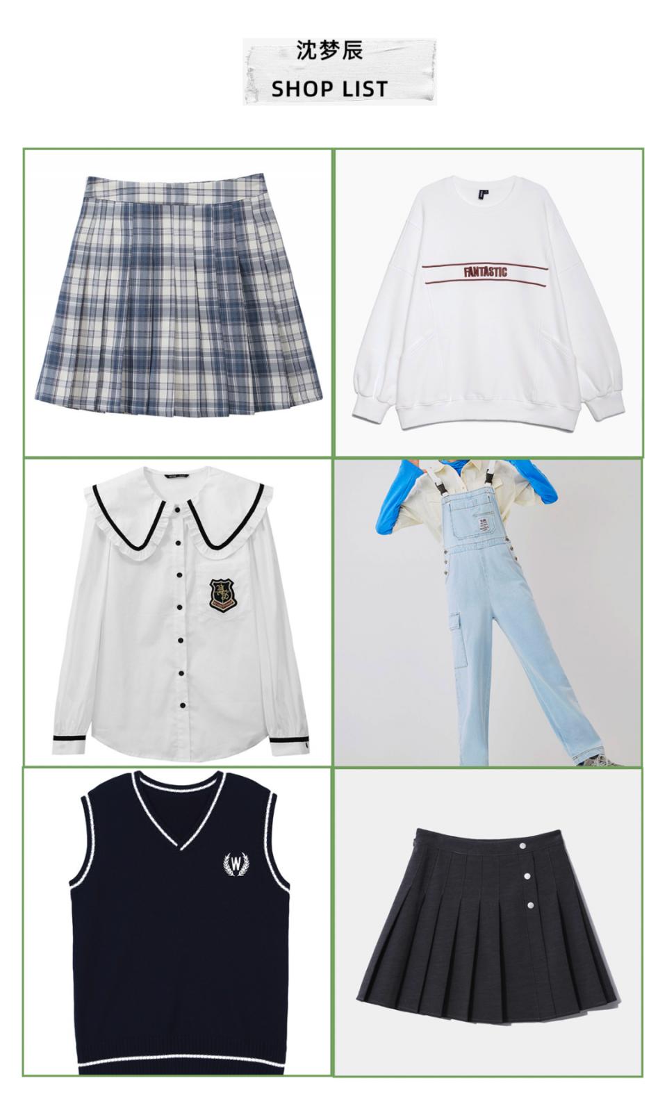 iu同款又平价的衣服,iu同款卫衣韩都衣舍