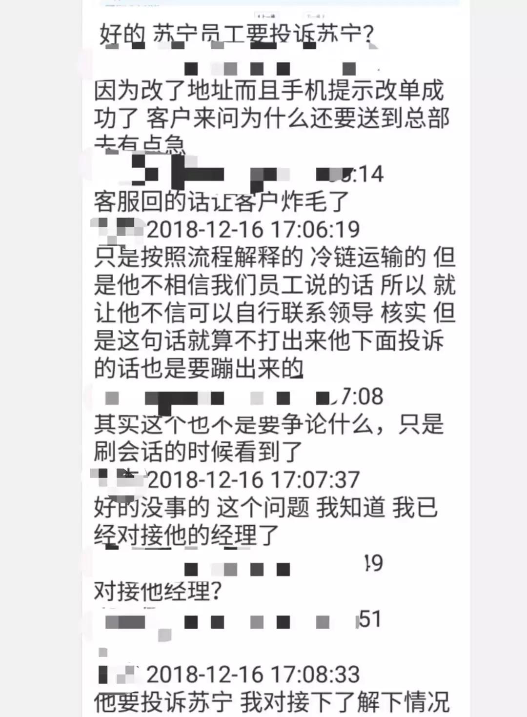 苏宁易购欠款,苏宁易购理财