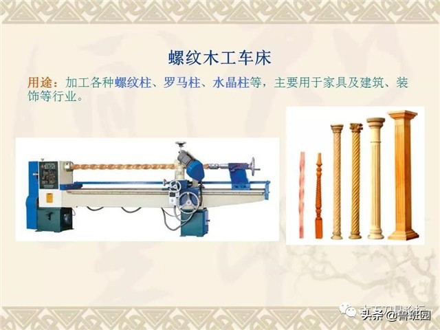 木工简易圆棒机,木工圆棒机