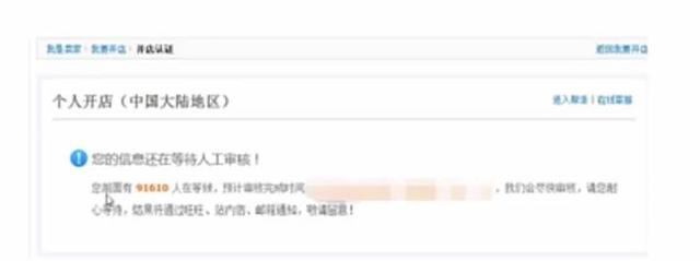 个人开淘宝如何开好店,新手如何从零开始运营淘宝店